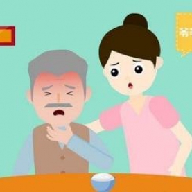 【老年人专栏】老年人预防误吸健康指导