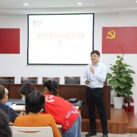 深圳深业康复医院顺利举办首期社区公益讲座活动